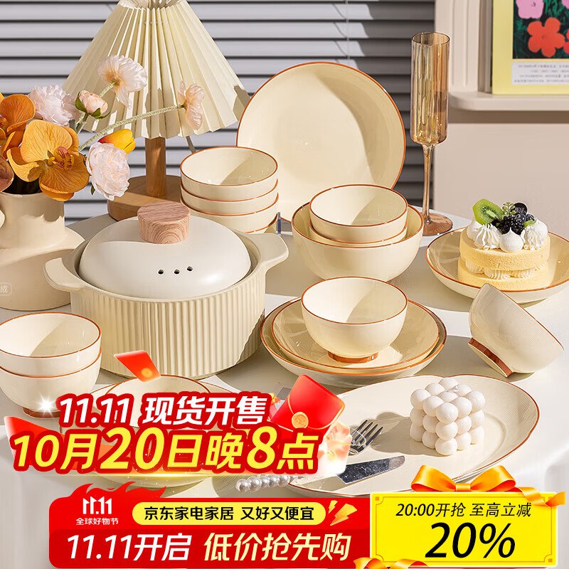 用家电150-75膨胀