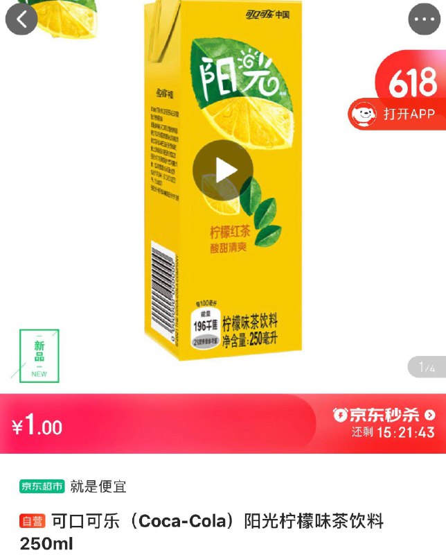 1元按需