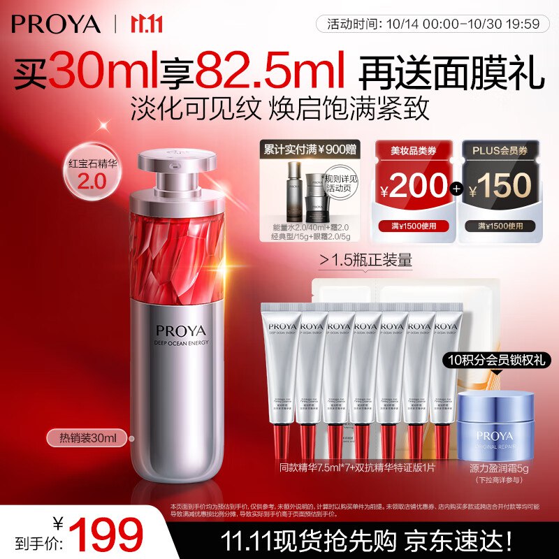 先领1000-150卷