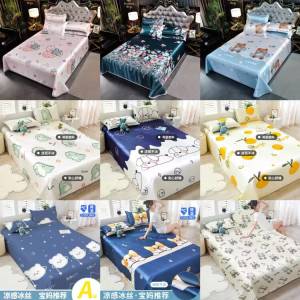 29.9元 多款可选 好价夏季清凉冰丝席床单三件套)3L8Hdm8LbAf)/ CZ11//凉席还得是冰丝舒服 没有倒刺舒爽亲肤 清凉一整个夏天 安排