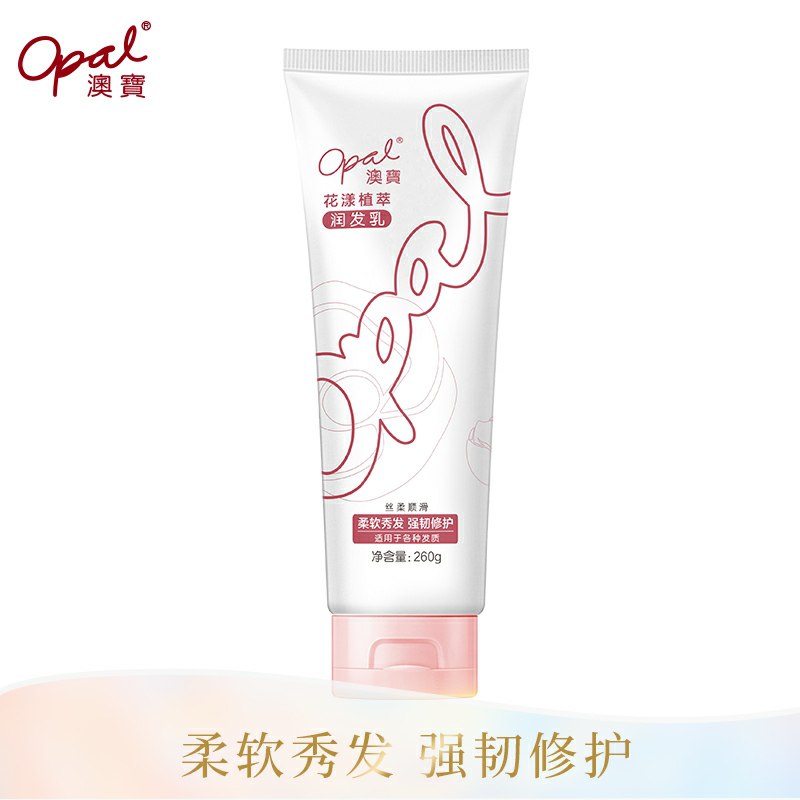 澳宝花漾植萃发膜260g  (V1bXcaUmSKG)     9.9元