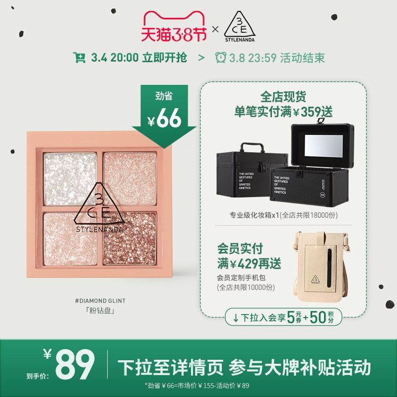 2.凑单商品 也加购物车1件￥gGzH2fVyFrb￥/ 两个商品一起【提交并且付款】然后再单独【退款凑单商品】珍视明护理液500ml 到手24元