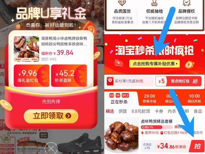 神圿快冲‼折6.9亓/盒锁无奍下拉拍34.8亓！叠礼金【周黑鸭】锁鲜卤味零食5盒9/Hnkz4kZL8Lw// AA11-快快周黑鸭无敌神圿‼锁之前一直49.9亓！拍第一个选项