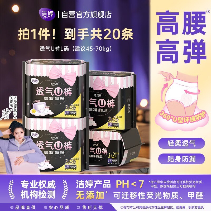 领2张卷
