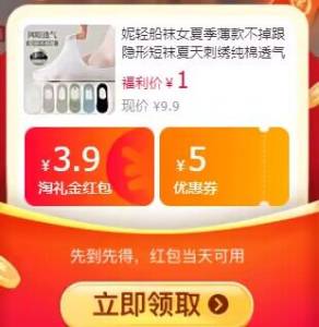 袜子有3双，4.双 5双都是1💵)G4NbdJNQyqI)/ CZ11//---全品券 d.618day.com/618