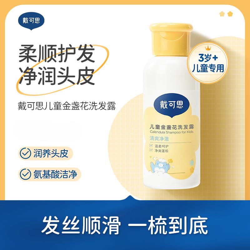 1-/ CZ0001 /)3SqSW0AevhG)//戴可思另一款1试用/