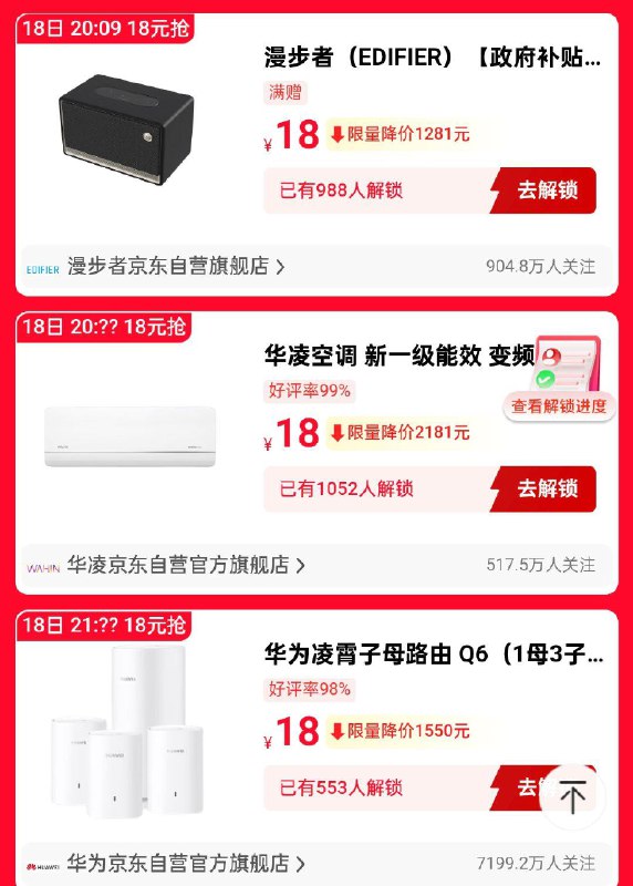 20点09分开始多时段18眇沙