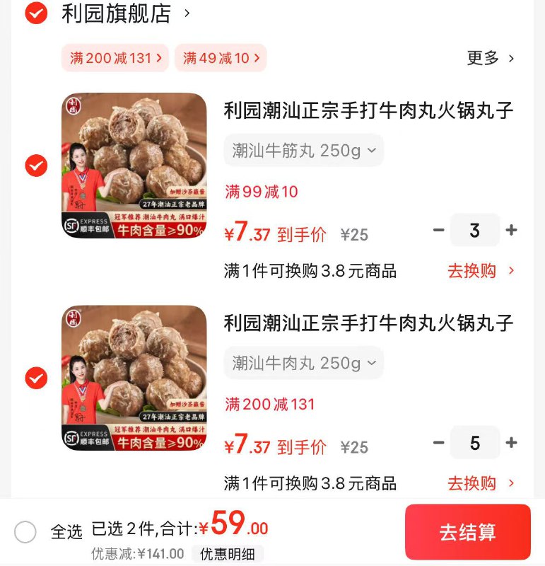 领49-10卷
