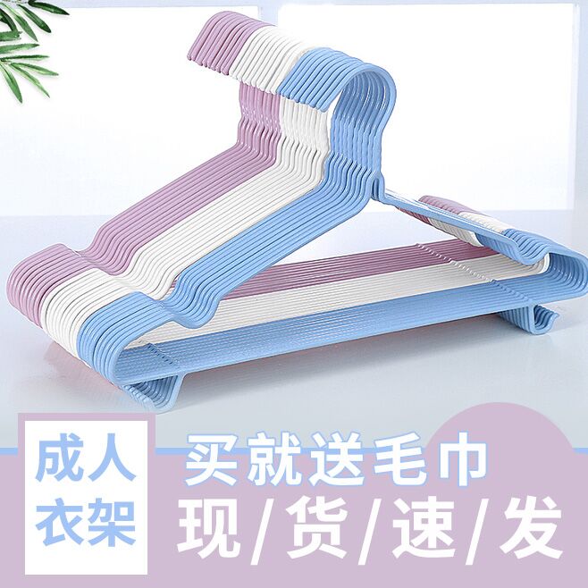 际腾达 成人家用晾衣架20个 原价11.8元，券后8.8元包邮 