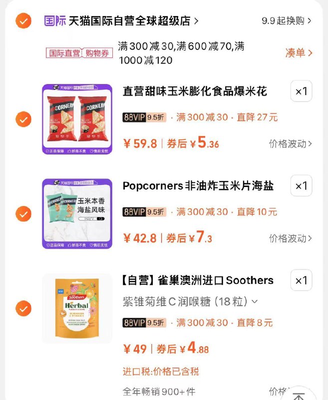 /7fXv3ZUAm9u/:/ CZ00 CZ1776/q1M03ZUzjda/ CZ4387/t9qL3ZUz5GS/:/ CZ00 CZ4627各拍1件凑够物券