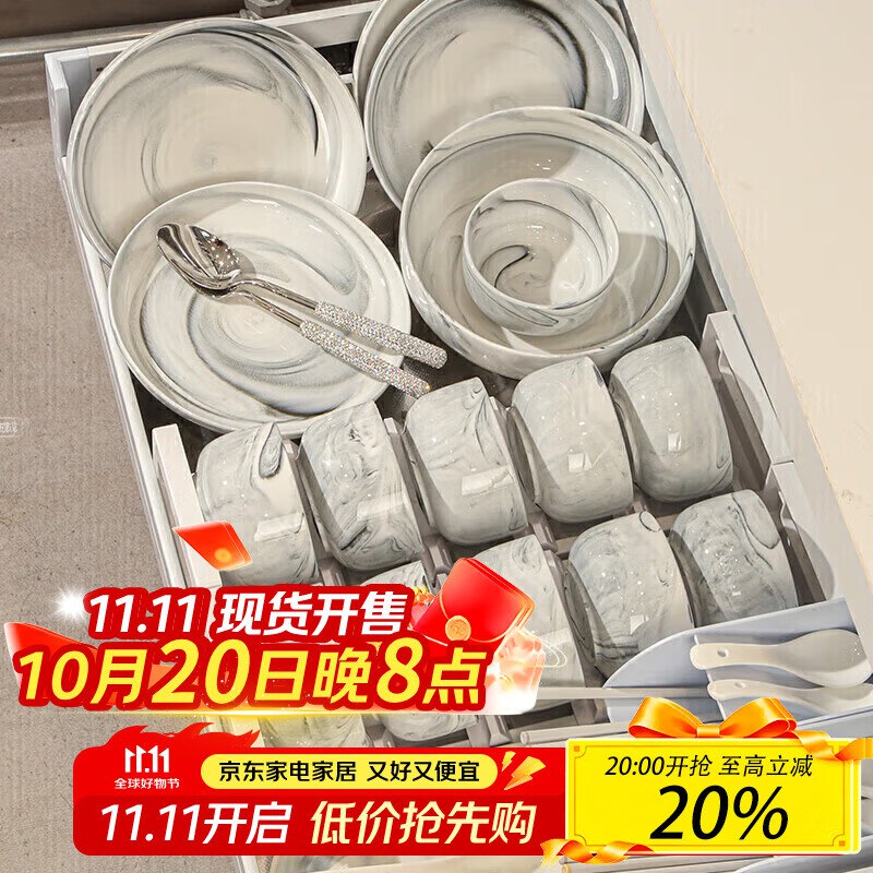 43.8亓