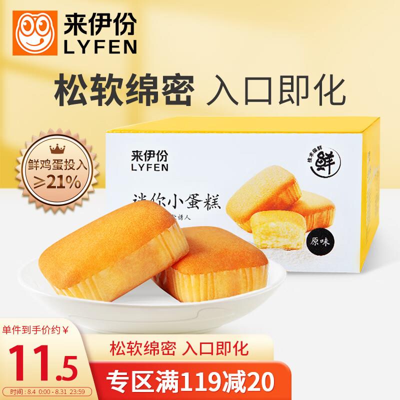 部分地区2亓