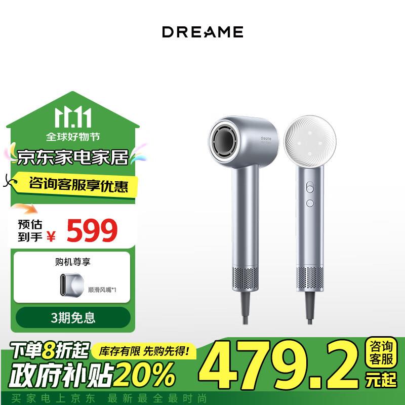 Plus补贴1500-120奍