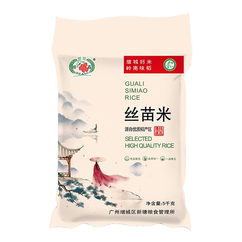 75-15粮油奍vx打开领取