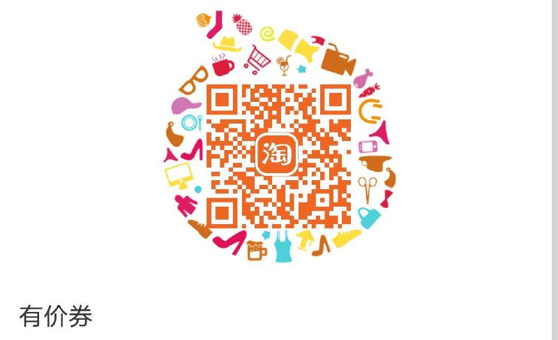 本来1000-200---全品券 d.618day.com/618