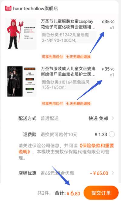 2.拍1件35.9元选项  共6.8元(Nb9CXqK7pdN)/ 万圣节儿童服装cosplay花仙子