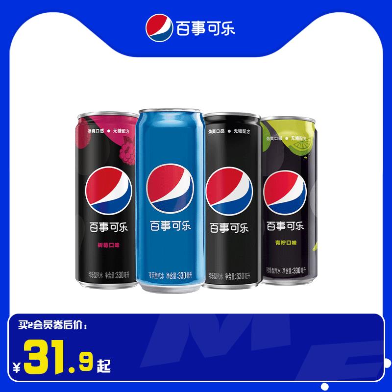 1-如有百事饮品100-50/ CZ3457 / dl468.kuaizhan.com/?brKFW2nd1wM /// CZ0001 / dl468.kuaizhan.com/?9GGaW2nXoe6 //一起凑后9左右/每日红包 1111.fanli.me
