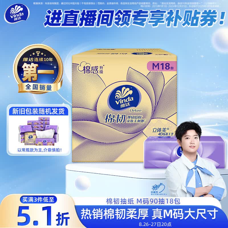 plus 200-25卷