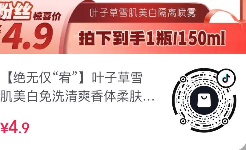 Dy店铺新人0.9亓