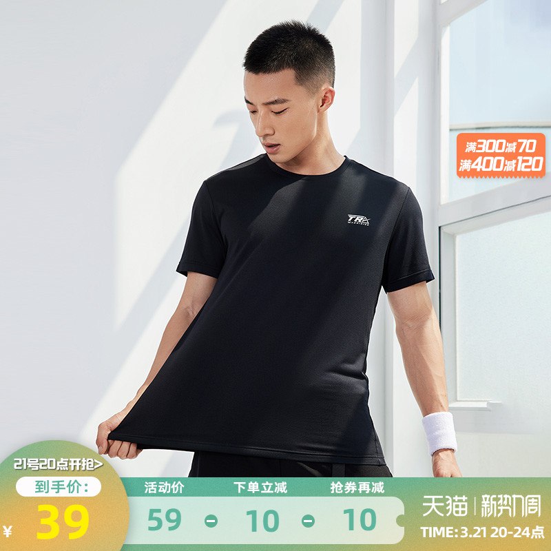 1.领券 加入购物车1件2.领商品下400-50购物券361运动t恤男2022春季新款￥w4kf2guNdll￥/