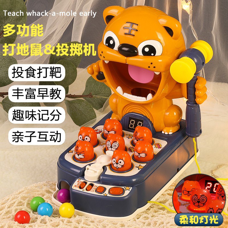 六一礼物备上！亲子互动三合一打地鼠玩具39