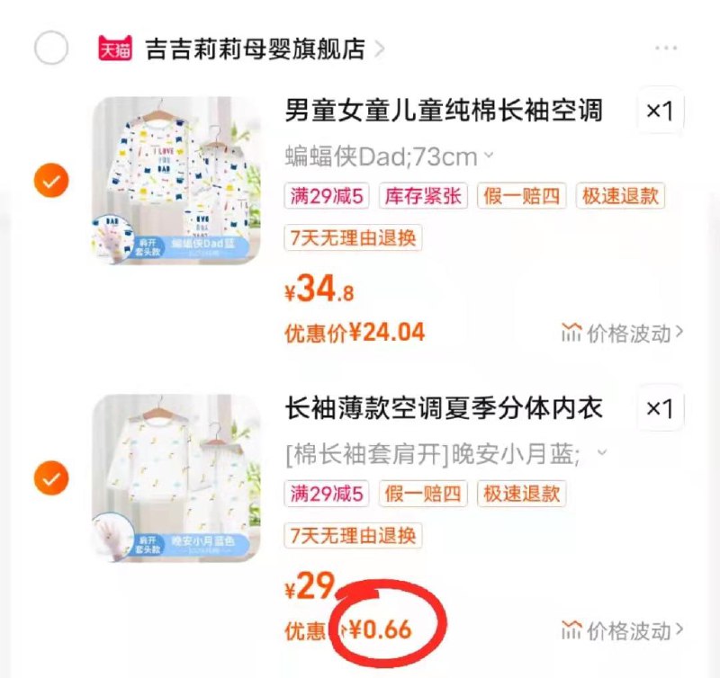 1-领劵按拍图/ CZ3457 / dl448.kuaizhan.com/?G0n3dHp6Bbx /// CZ3457 / dl448.kuaizhan.com/?JqwadHphRhS //