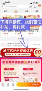 11.9亓 百亿补贴好价❗清风金装抽纸100抽×10包)zGGgdLs5KJl)/ CZ11//价格不对的 下拉详情去下単