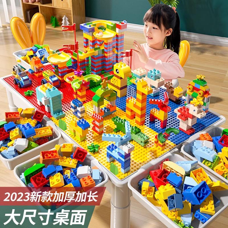 叠玩具5折券布鲁奇大颗粒积木拼装游戏桌叠80首单拍下9.1亓