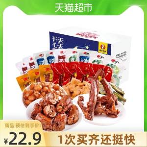 16.9元   天猫超市直发阿卜精武鸭脖荤素大礼盒400g(7lVzXL0Fmf6)/