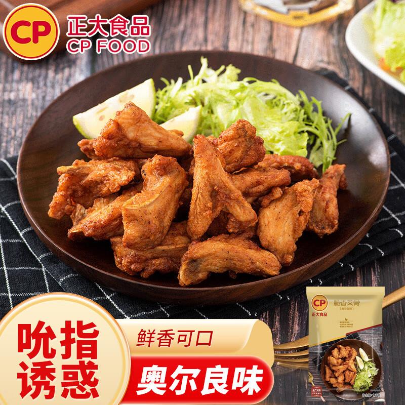 正大食品标题下200-100叠加3件8折