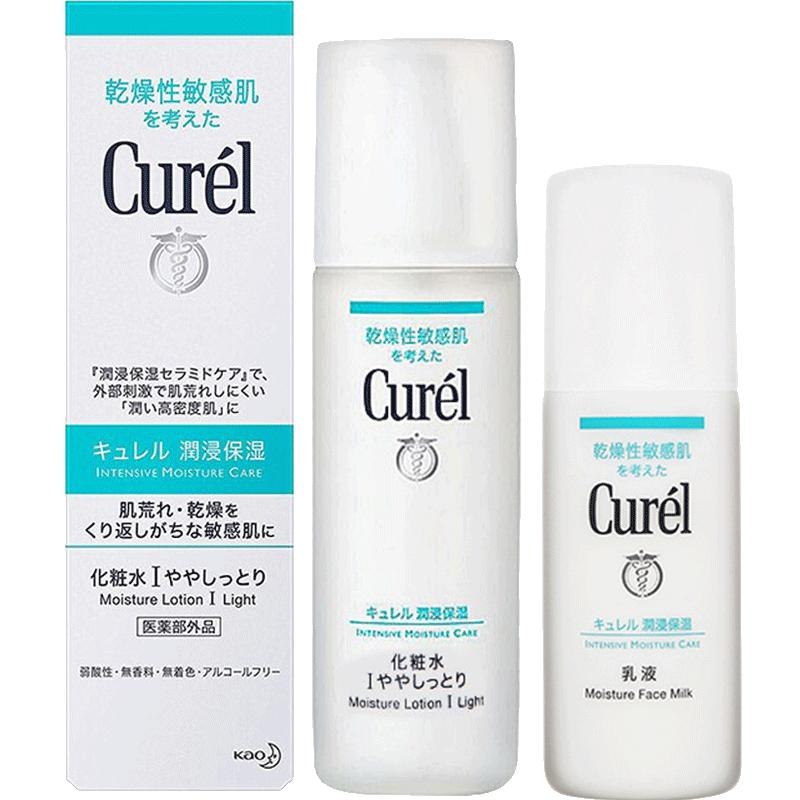 188元  敏感肌护肤品Curel珂润保湿补水套装150ml+120ml(2MZA2MkIYmp)/