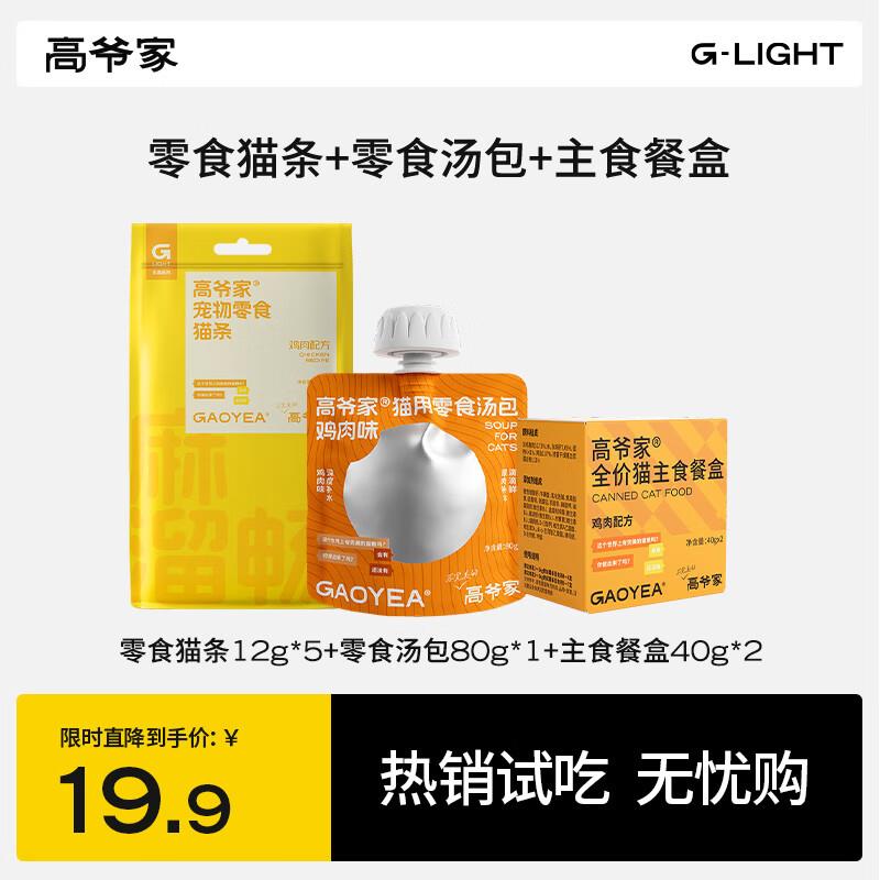 5首单 拍下4.9砸或领奍中心10券