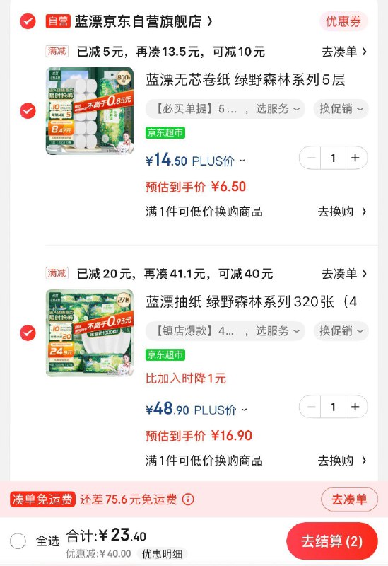 领59-15券