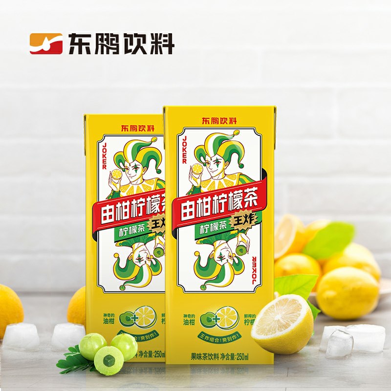 19.9元  东鹏旗舰店柠檬茶250ml*24盒(lYKycIYgLgW)/