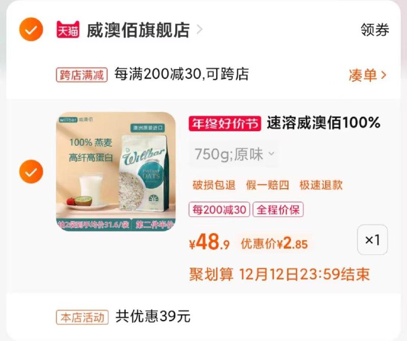 1-芭芭农场领券凑津贴/ CZ0001  dl481.kuaizhan.com/?ZpsxWfJdpb1 /:/ CA1371/