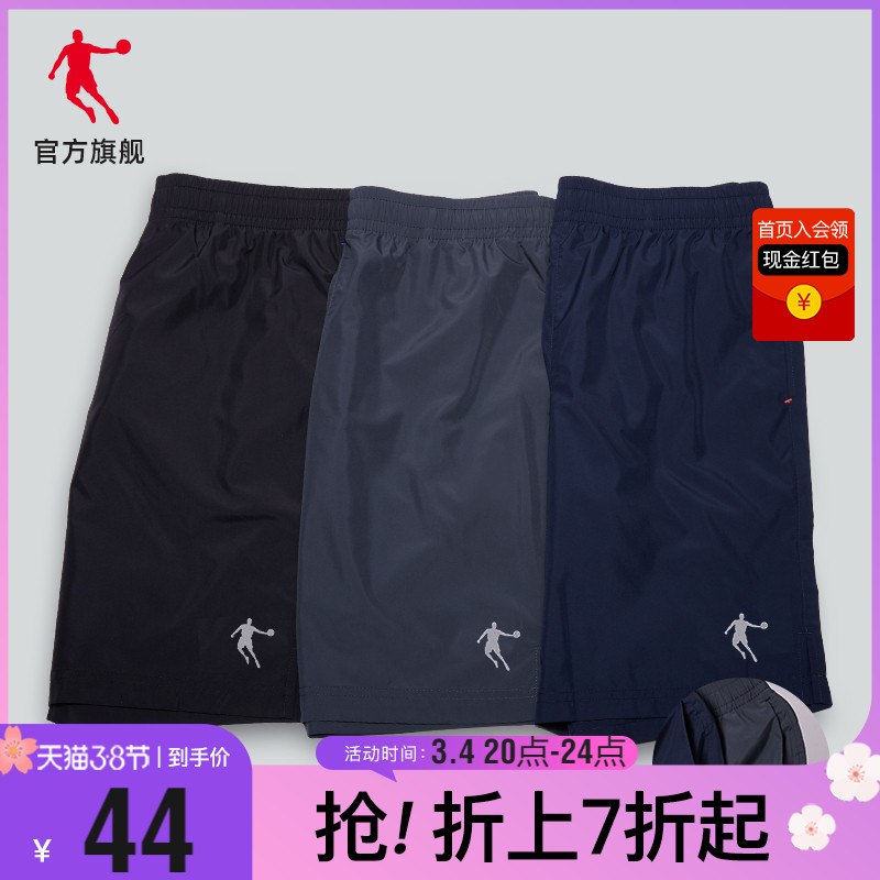 20-0点秒杀 拍下44元可凑服饰券+满减 预计34元乔丹男士夏季梭织速干五分裤￥RAiU2f25No9￥/