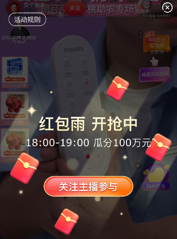 交个朋友zbj