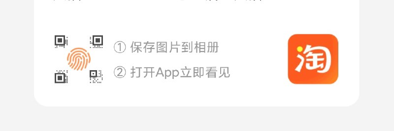 优先试用一分钱片黄仔牙膏
