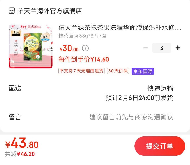 领88-12券