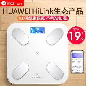 14.9💵 体重秤一个价了本博高精度家用智能体脂秤)ARfLdqcbKYF)/ CZ11//---全品券 d.618day.com/618