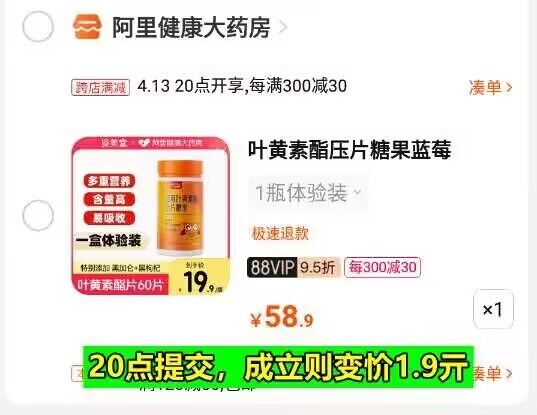 2.加购1件)YvDudPCqtxC)/ CZ1111