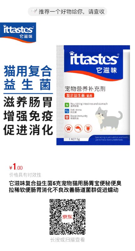 如有首单3件0亓