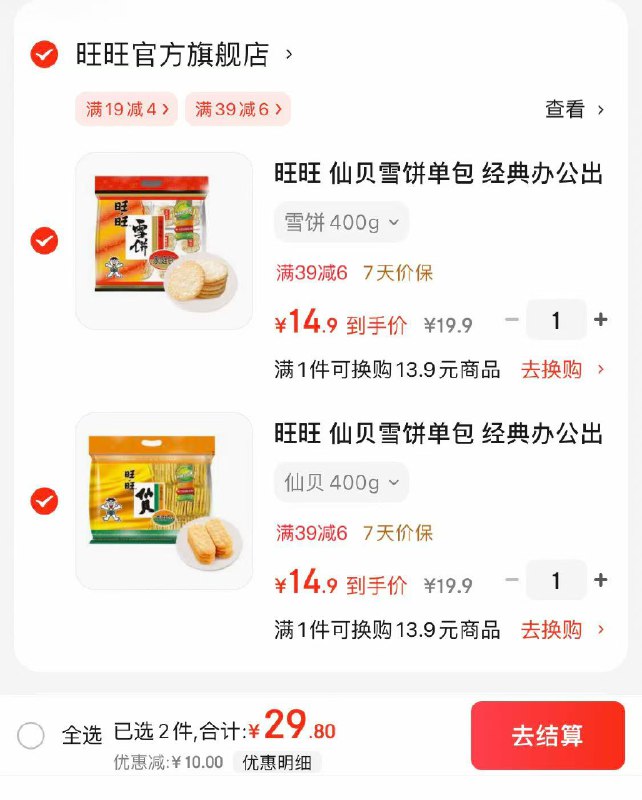 先领卷