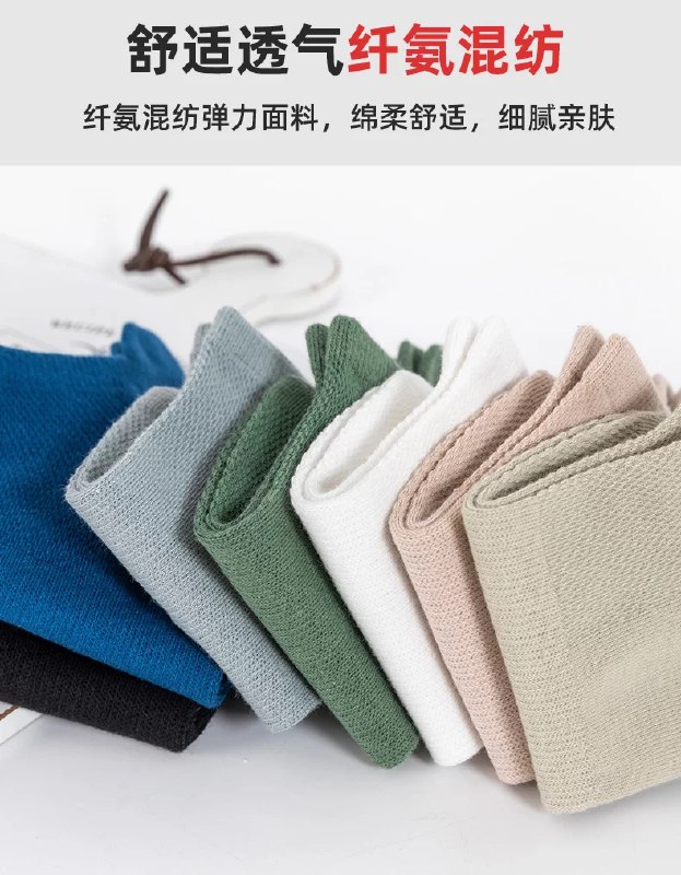 7.9元【虾选旗舰店】网眼透气舒适运动短袜5双(aiWYXQZoRbJ)/