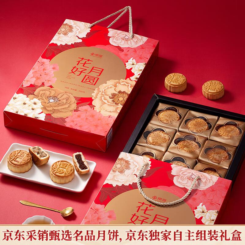 拍 2 如有 49-10  0yuan