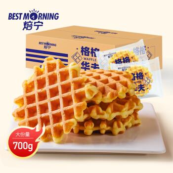 盐津铺子华夫饼整箱24.9元