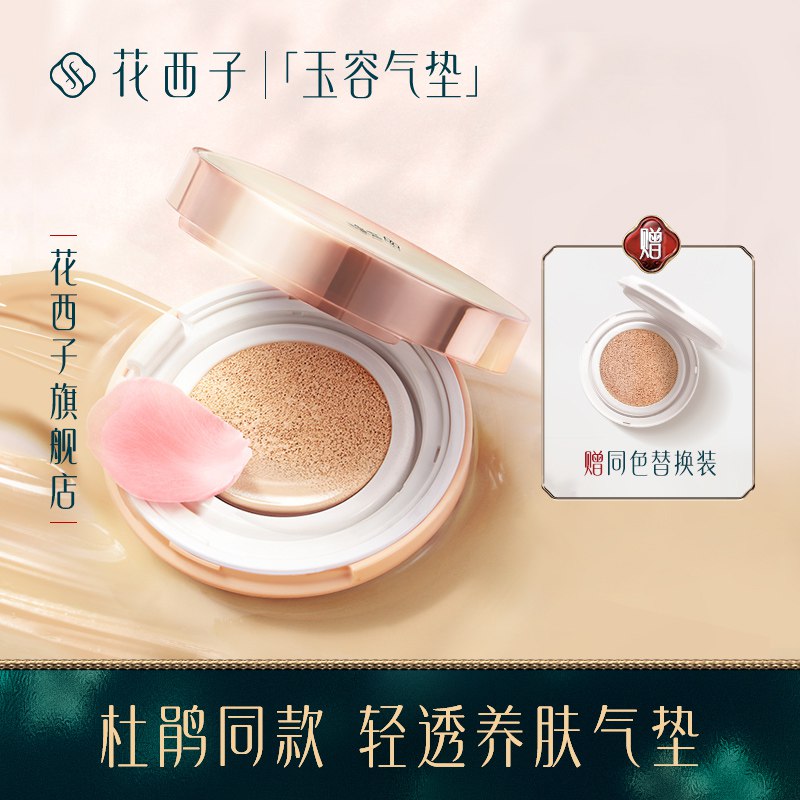 2.凑单商品 也加购物车1件￥HCT72RObcNw￥/ 把两个商品一起【提交付款】然后单独把凑单商品【退款】杨国福自热麻辣烫 到手35元