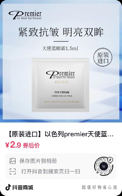 dy2.9按需