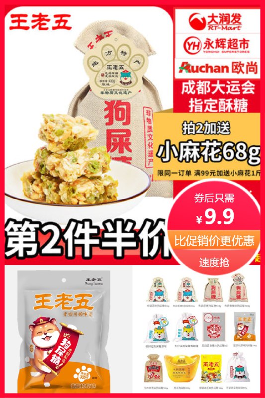 50元韩束红石榴爽肤水120ml*2瓶(V8Sk2o8Nfl4)/
