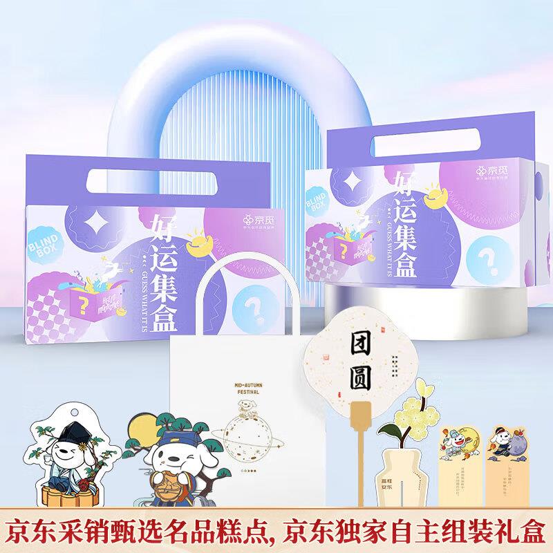 华美煌尊月饼礼盒 广式蛋黄莲蓉月饼1000g 